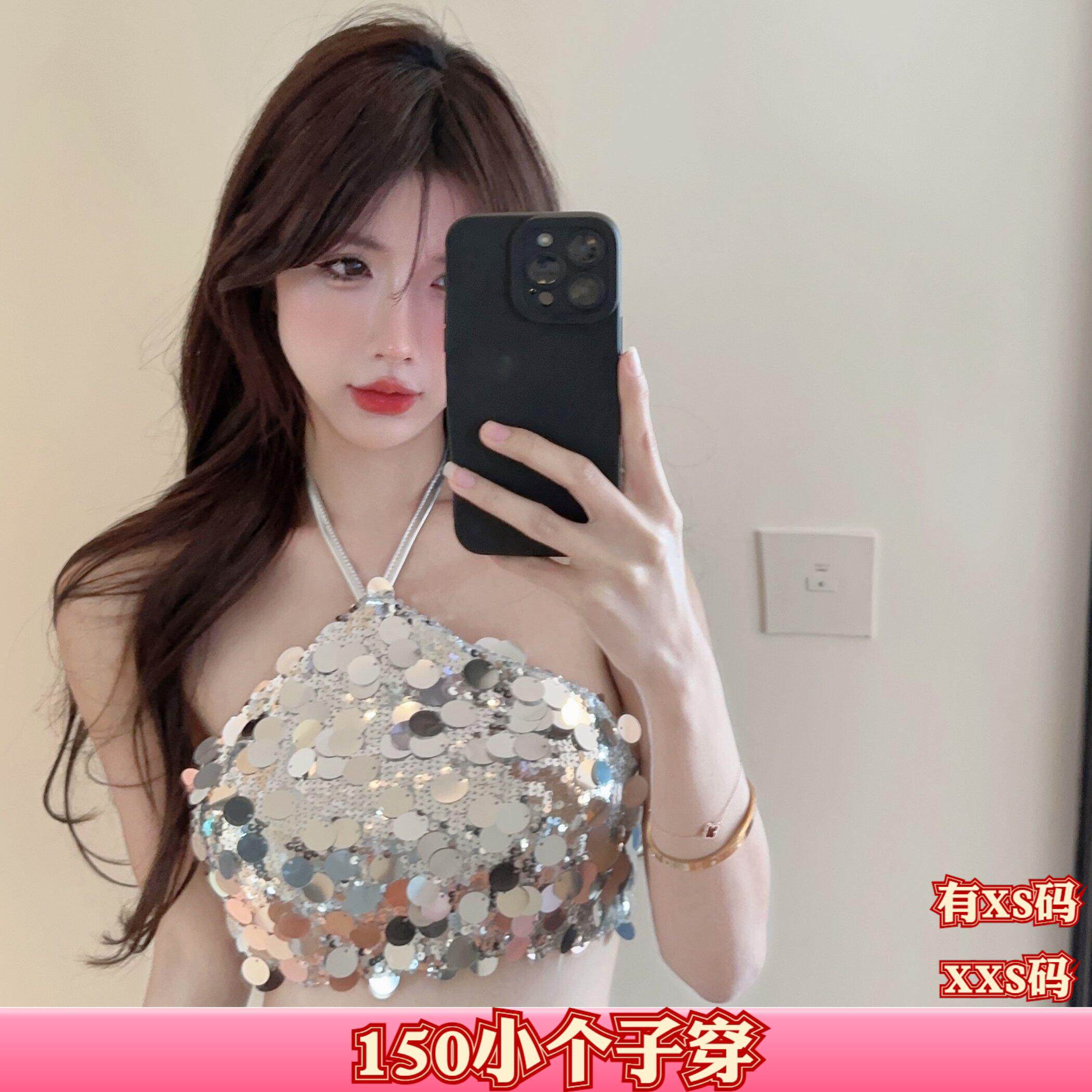 150cm秋装女装加小码XXS小个子显高亮片挂脖吊带背心女打底衫上衣