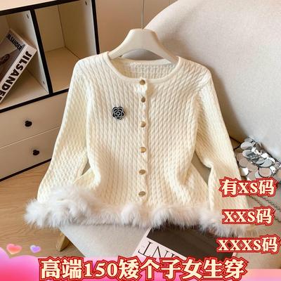 XXXS加小码女装冬装显高矮个子150cm高级感毛衣开衫长袖软糯外套