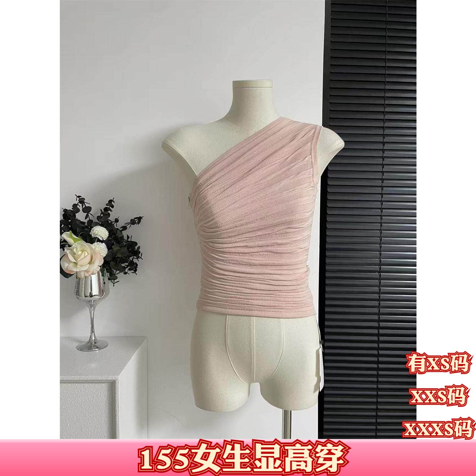 加小码150cm显高夏装矮个子女装XXS斜肩褶皱抹胸背心露肩针织衫