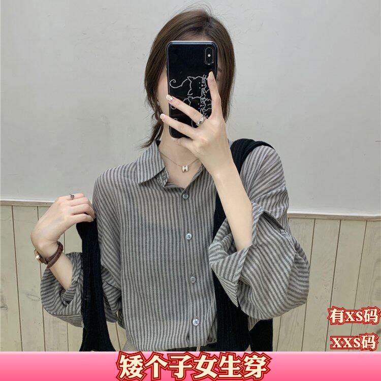 加小码XXS秋装女装小个子150cm显高慵懒条纹衬衫长袖衬衣打底衫女