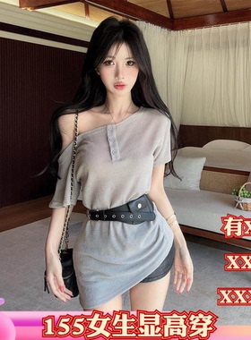 夏季女装小矮个子150cm显高加小码XXXS斜肩露肩短袖T恤带腰带上衣