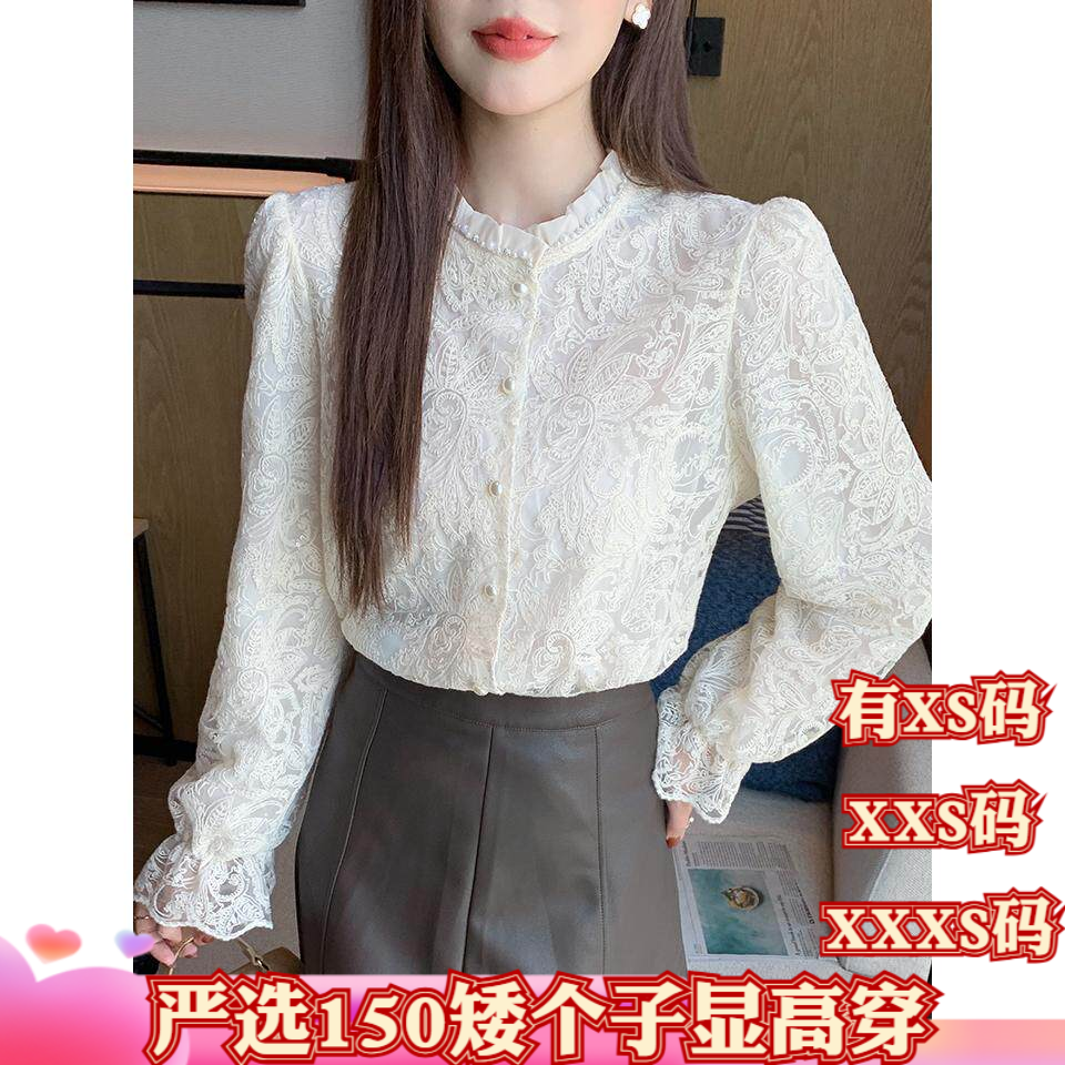 加小码XXXS春季女装小个子150cm显高镂空长袖蕾丝衬衫女小衫上衣