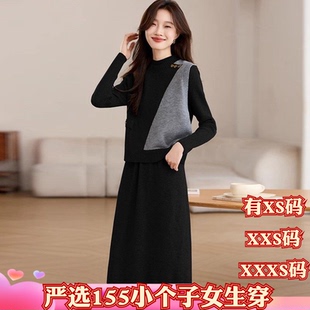 女装冬装150cm矮个子加小码XXXS显高马甲连衣裙针织毛衣套装裙子