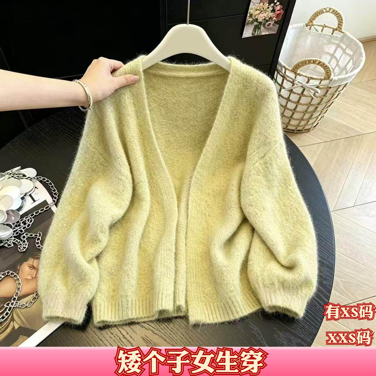 秋装女装小个子150cm加小码XXS显高针织开衫慵懒毛衣外套打底衫女