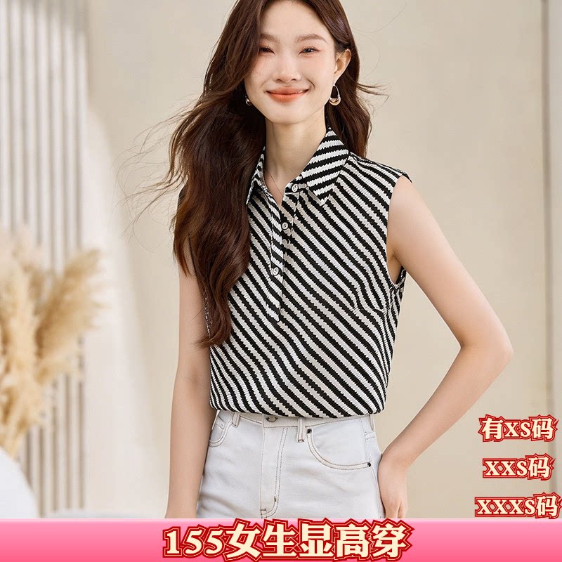 女装夏装矮个子150cm显高加小码XXS条纹坎肩背心衬衫雪纺打底衫