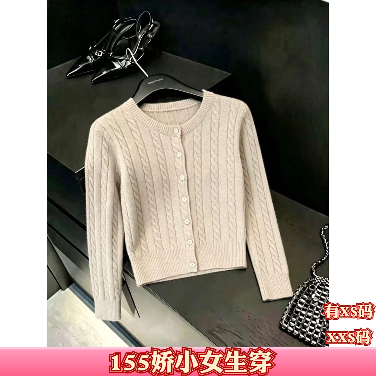 秋装155cm女装矮个子XXS女生搭配条纹毛衣开衫外套长袖针织打底衫