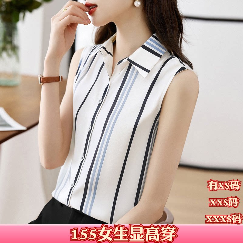 XXS加小码夏装女装矮个子150cm显高条纹坎肩背心衬衫雪纺打底衫