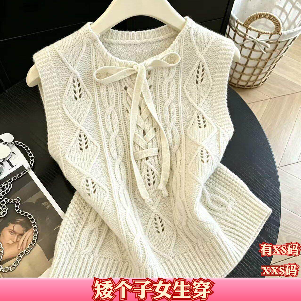 女装秋装150cm显高矮个子加小码XXS镂空针织背心系带领马甲打底衫