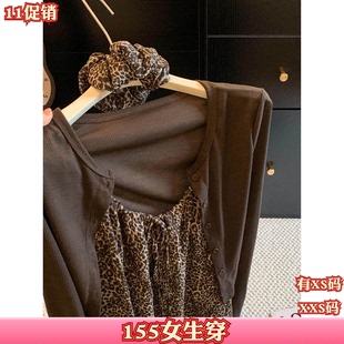 女装秋装150cm新款矮个子XXS加小码两件套吊带加针织开衫打底衫
