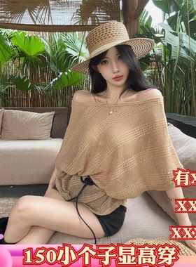 小个子150cm显高夏季女装加小码XXXS镂空不规则蝙蝠袖带皮带上衣