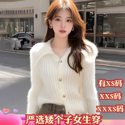 冬季XXXS矮个子150-155cm女装加小码开衫针织外套慵懒风加厚毛衣