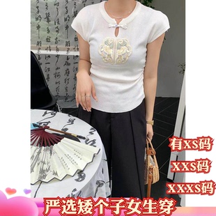 盘扣立领针织衫 新中式 正肩T恤女 155cm矮个子娇小搭配XXXS女装 夏季