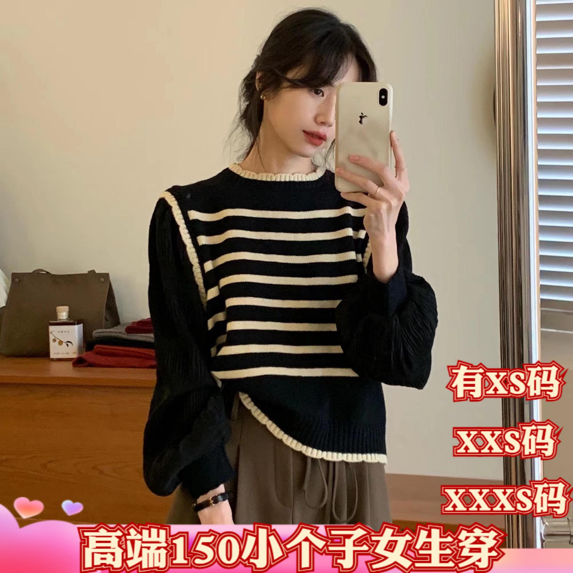 冬装女装小个子150cm加小码XXXS显高假两件泡泡袖毛衣条纹别致女