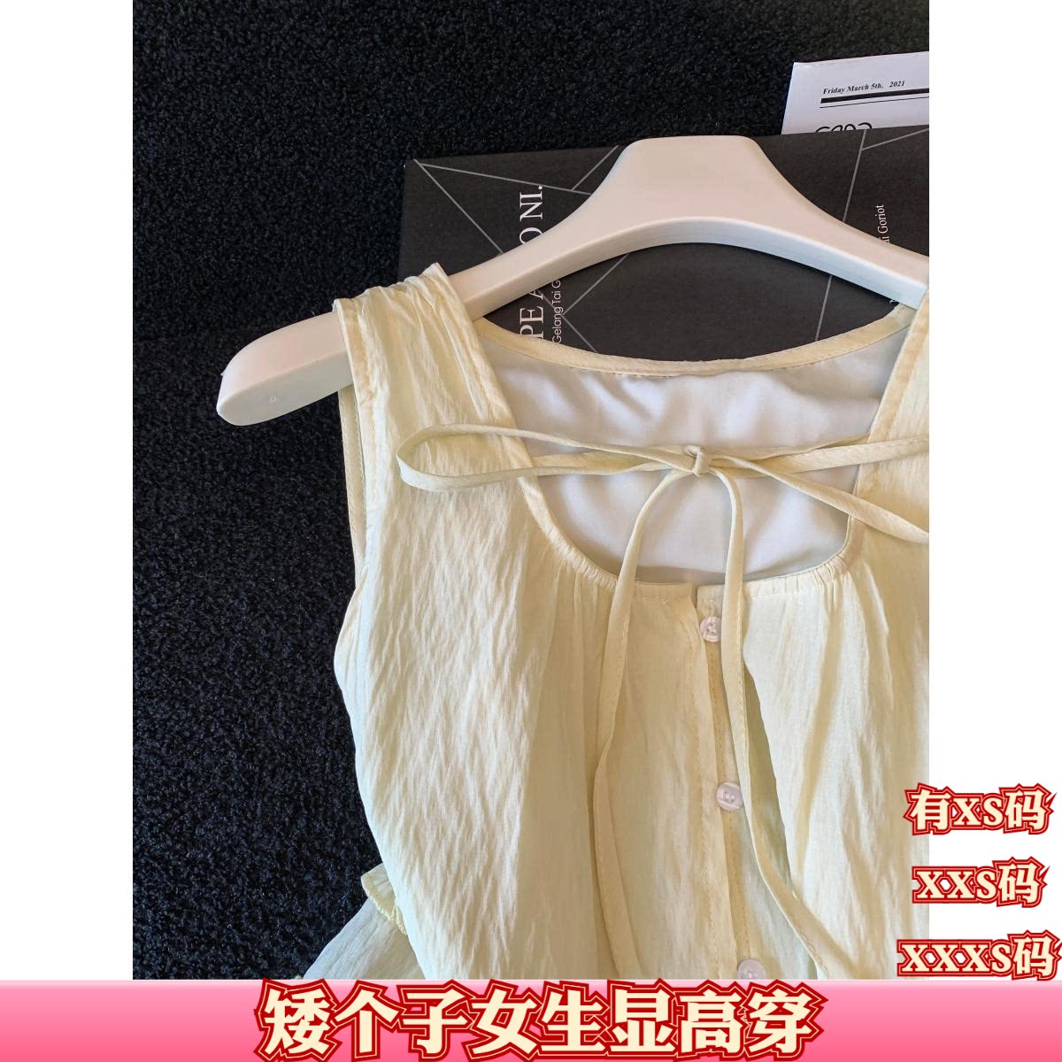 女装夏装矮个子显高加小码XXXS显高荷叶边无袖雪纺衬衫2026打底衫