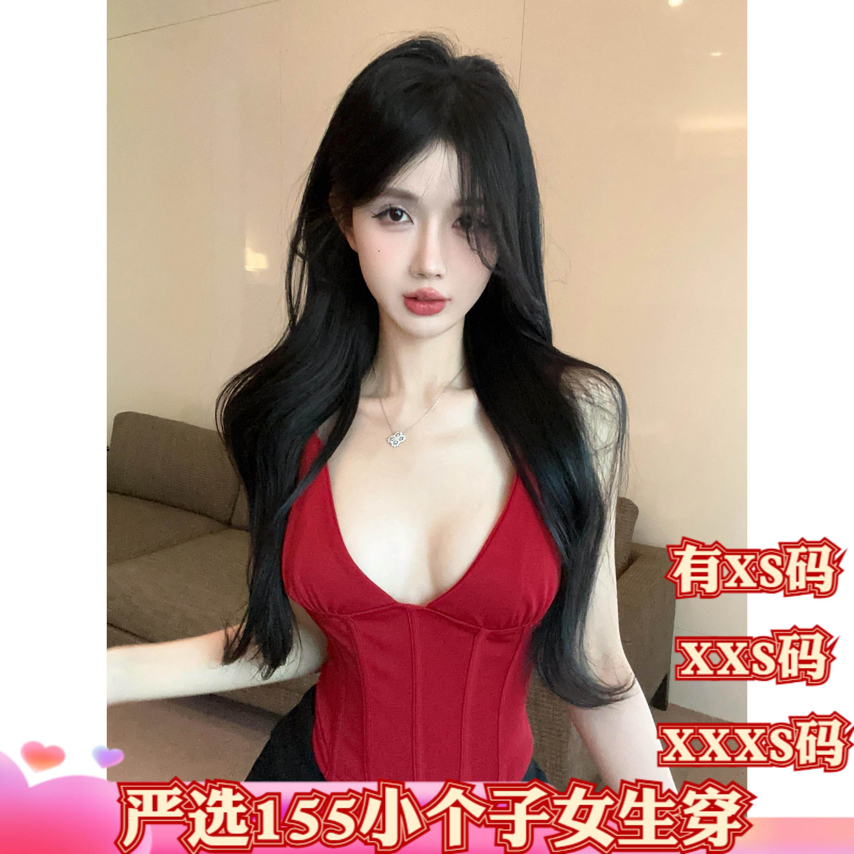 女装加小码XXXS夏装小个子150cm显高辣妹v领吊带背心鱼骨收腰短款