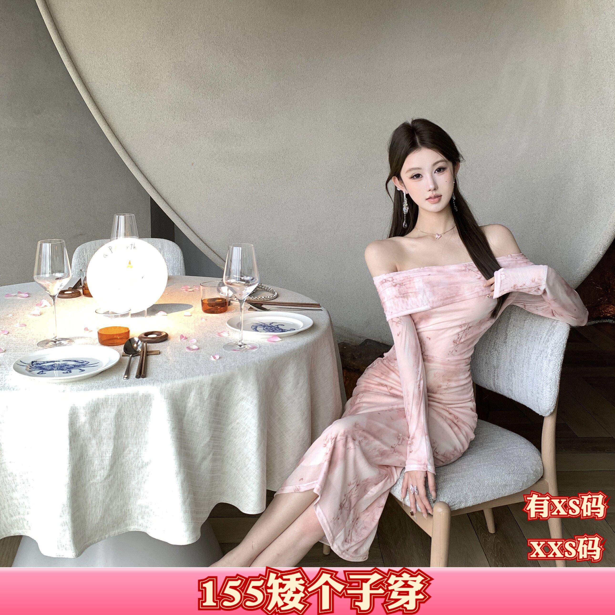 150cm小个子秋装显高加小码XXS女装碎花露肩时尚长袖百搭裙连衣裙