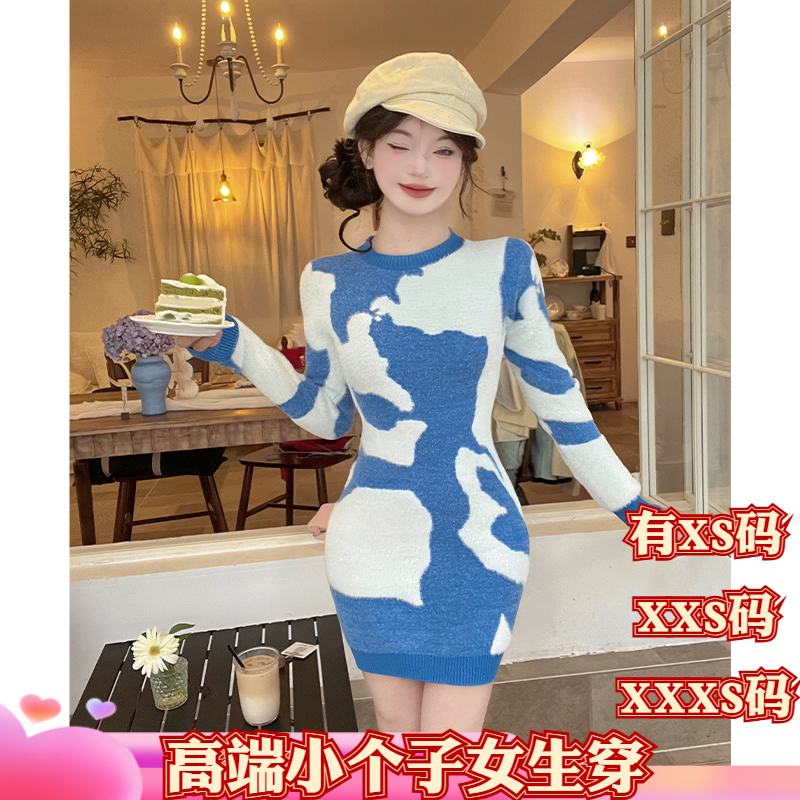 加小码XXXS冬季女装小个子150cm显高针织连衣裙收腰内搭包臀短裙