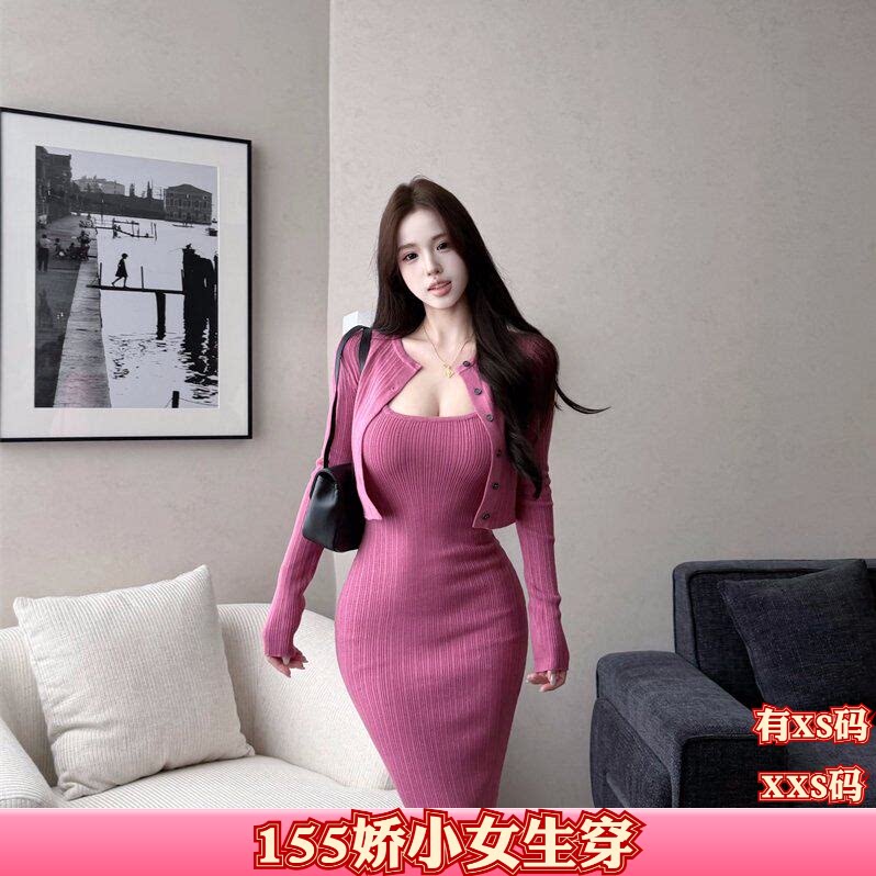 女装秋装加小码XXS矮个子150cm显高套装针织开衫吊带连衣裙两件套