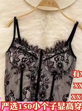 155cm春季矮个子小个子XXXS女装150抹胸吊带鱼骨女蕾丝背心打底衫