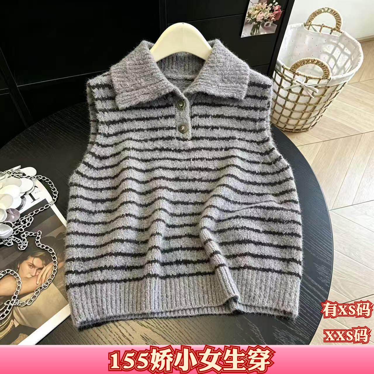 女装秋装小个子150cm显高加小码XXS翻领条纹针织衫马甲背心毛衣女