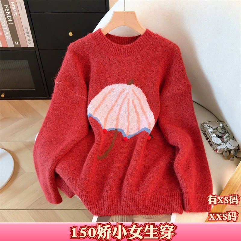 秋季150cm小个子新款XXS女装提花毛衣套头女厚款内搭针织衫打底衫