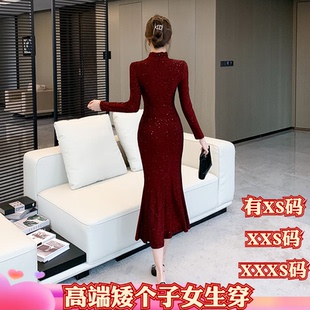 150cm显高女装冬装小个子加小码XXXS高级感鱼尾亮片晚礼服连衣裙