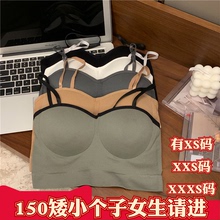 XXXS号夏装 女装 150cm小个子镂空美背无袖 背心短款 吊带上衣 加小码