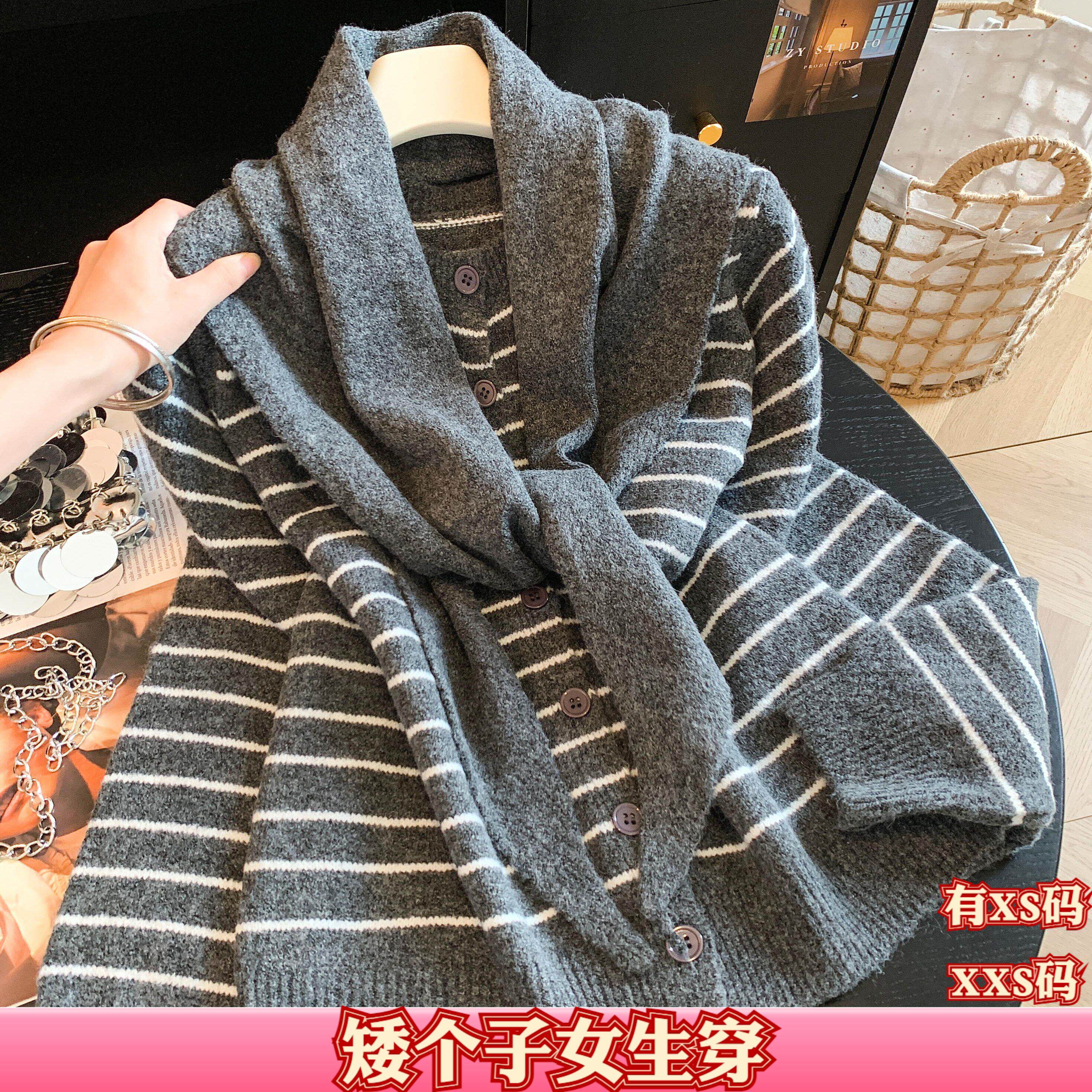 加小码XXS女装秋装矮个子150cm显高针织开衫带披肩围巾两件套毛衣