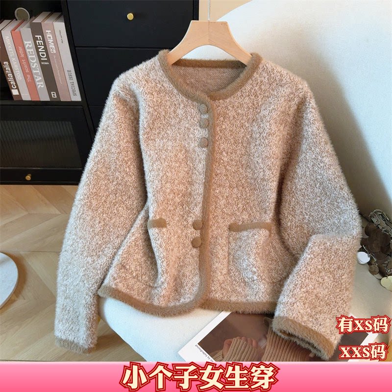 秋装150cm显高女装矮个子XXS加小码外套女单排扣款长袖打底衫上衣