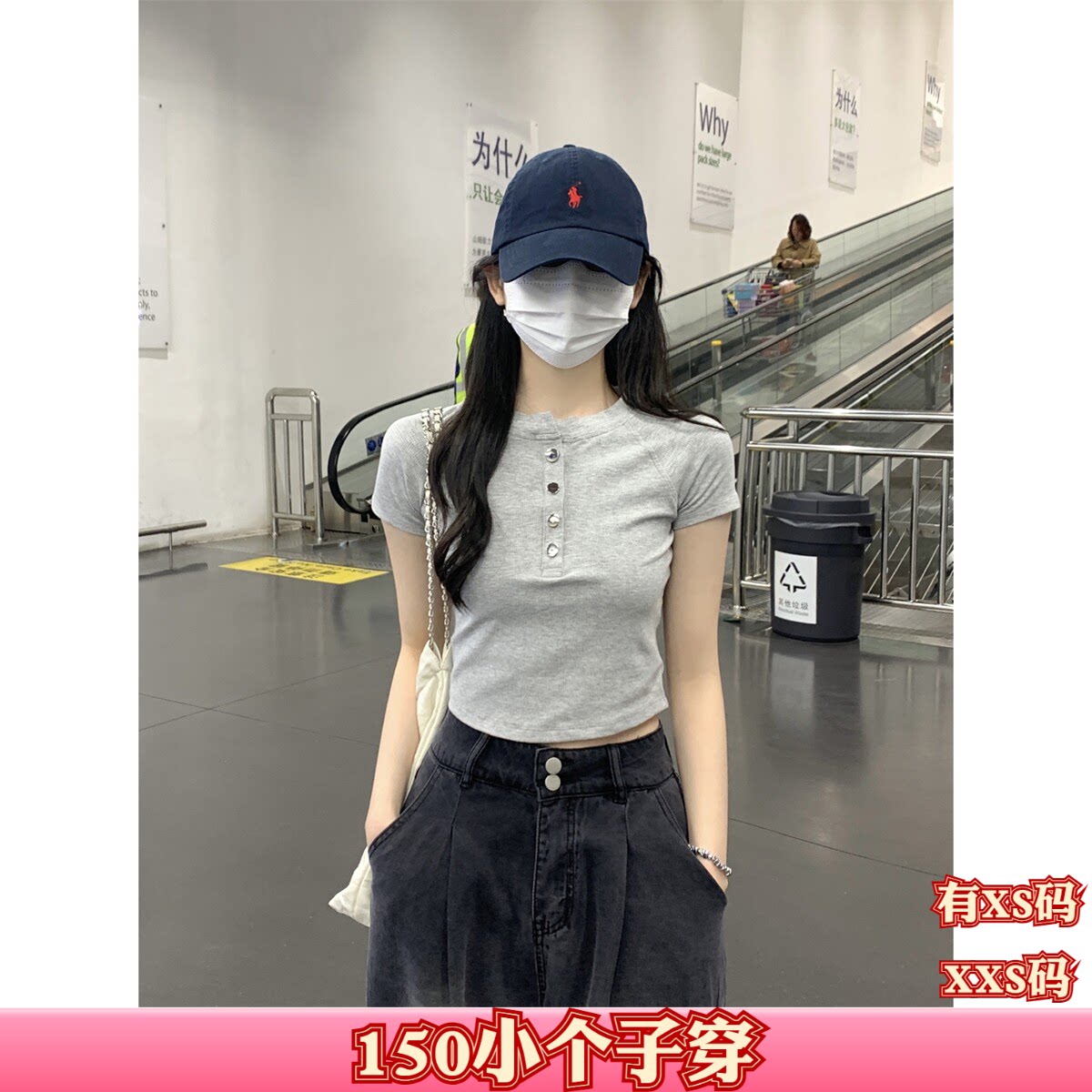 夏季新款女装小个子加小码XXS码显高短款圆领百搭短袖T恤打底衫