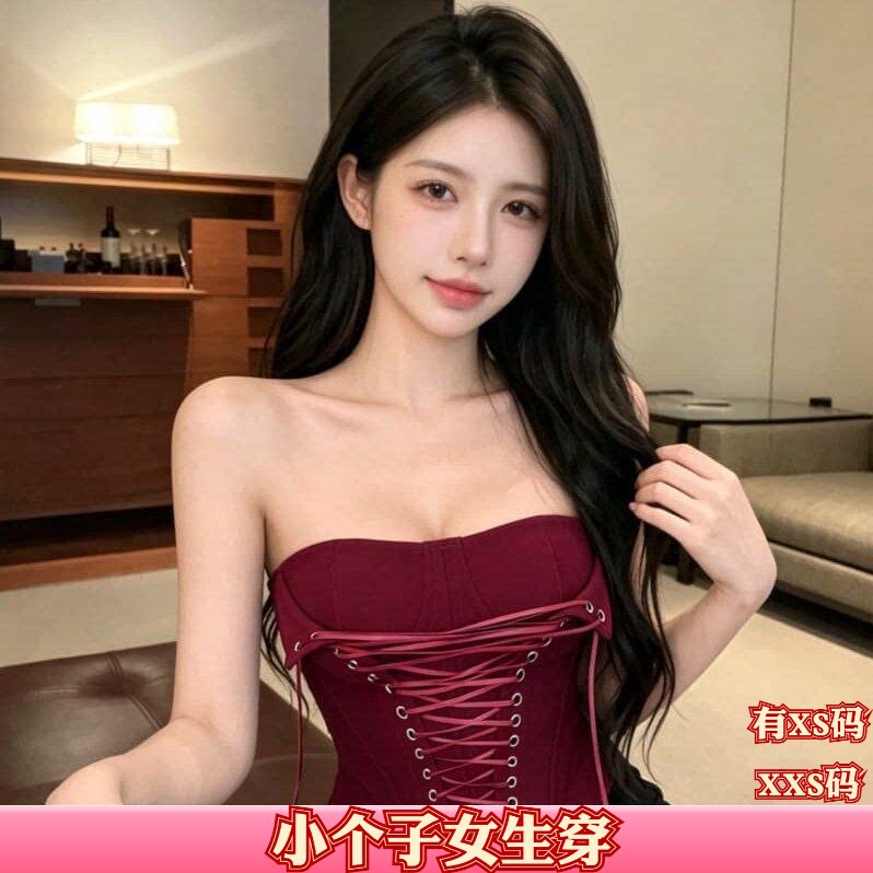 秋装小个子150cmXXS加小码女装显高辣妹绑带抹胸收腰吊带背心内搭