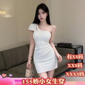 150cm显高女装夏季小个子加小码XXXS露肩蝴蝶结斜肩连衣裙包臀裙