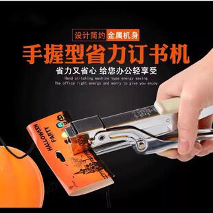 云峰10号手握式订书机新款小号外卖打包专用手持订书器手工折纸用