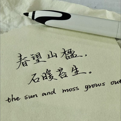 天卓极锋静音水性珠笔科技中性笔