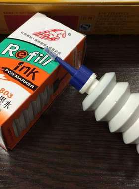 自由马牌镭射记号笔水 油性记号笔墨水 填充墨水 25ml补充液 批发