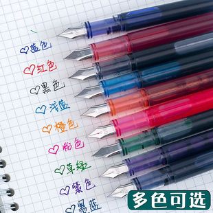 白雪直液式 速干F尖钢笔学生专用练字硬笔黑做笔记教师批改签字笔