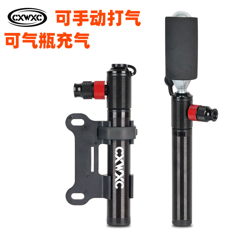 CXWXC自行车两用打气筒CO2气瓶高压快速充气头美法嘴便携补胎工具