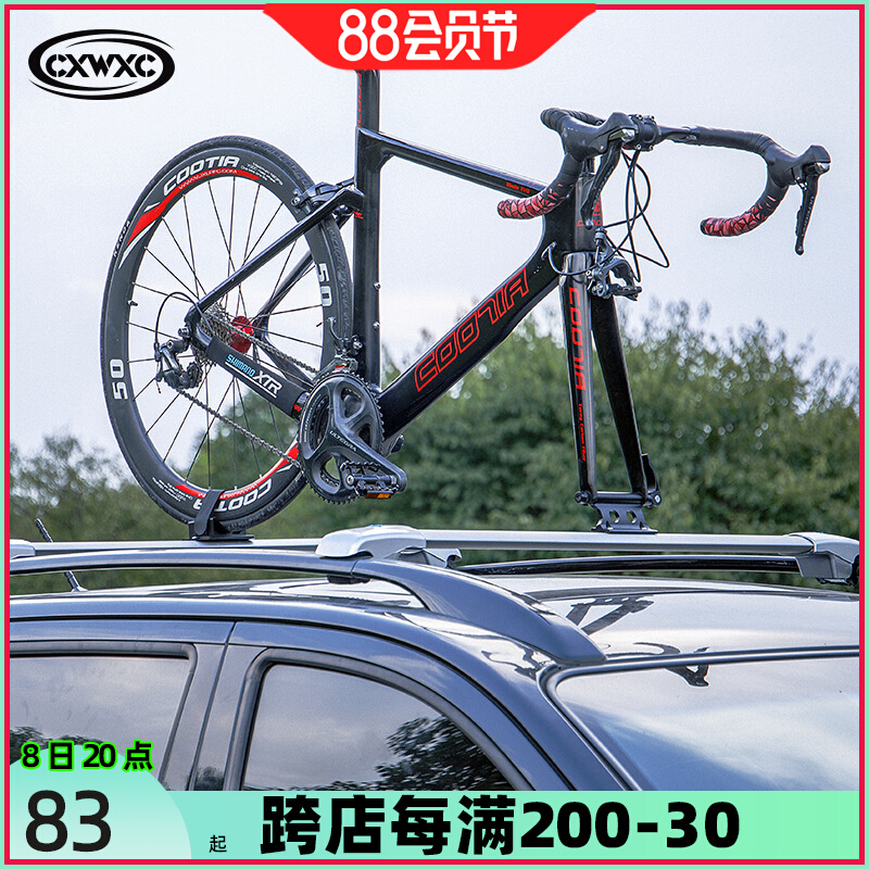 SUV轿车汽车车顶行李架公路山地自行车挂架车载架前叉快拆固定夹
