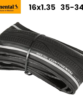 马牌小布16寸1.35小轮折叠车外胎contact urban防刺光头胎35-349