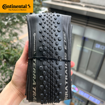 马牌Terra Trail公路车越野外胎防刺耐磨折叠轮胎700x35C/40C/45C