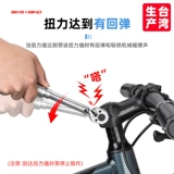 Taiwan Bikehand предустановлен