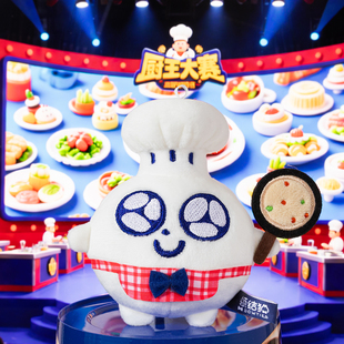 领结猫厨王毛绒挂件公仔背包包包挂饰可爱趣味钥匙扣玩偶情侣礼物