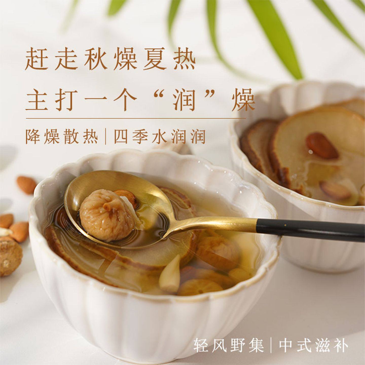 雪梨无花果水养生壶润燥去内热