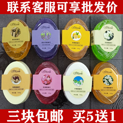 依帕丽娅天然玫瑰薰衣草手工精油皂洗手洗澡沐浴洗脸洁面香皂肥皂