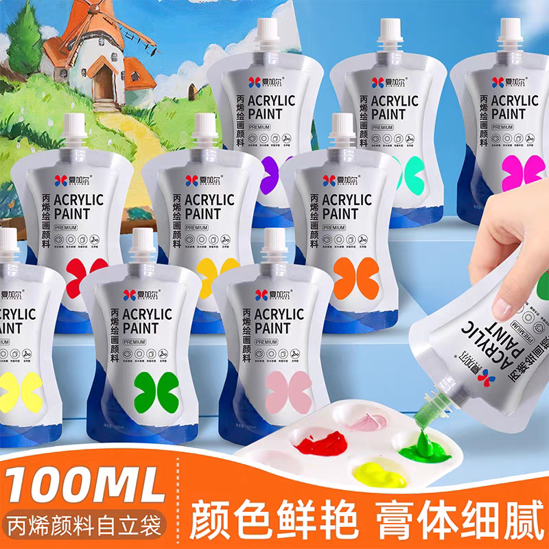 丙烯颜料袋装100ml补充装300ml手绘绘画防水墙绘美术生专用白色