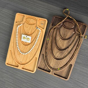 黑胡桃木饰品项链手链diy串珠设计盘实木珠宝陈列道具首饰拍摄