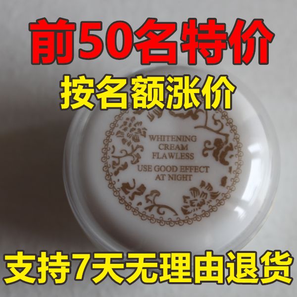 正品神仙膏贵妇膏润白嫩肤提亮面霜素颜霜新加坡