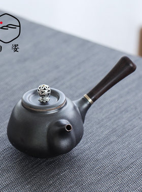 陶姿 日式黑陶仿古手工窑变茶壶 台湾老岩泥陶瓷功夫茶具泡茶器