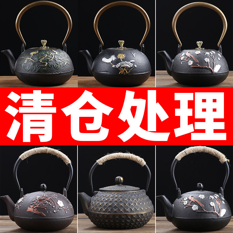 清仓铁壶铸铁泡茶专用烧水茶壶单茶壶