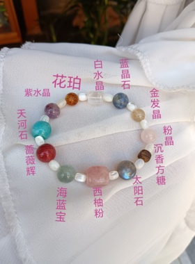 天然水晶白贝母石手链女款单圈多宝手串送女友闺蜜DIY礼物原创款